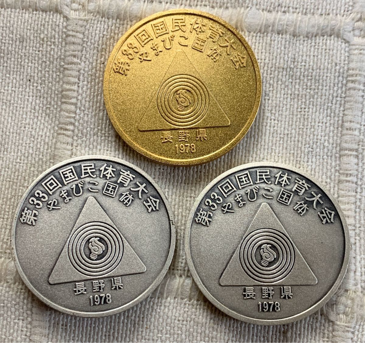 1978年 やまびこ国体 記念メダル セット 松本城 善光寺 コレクション