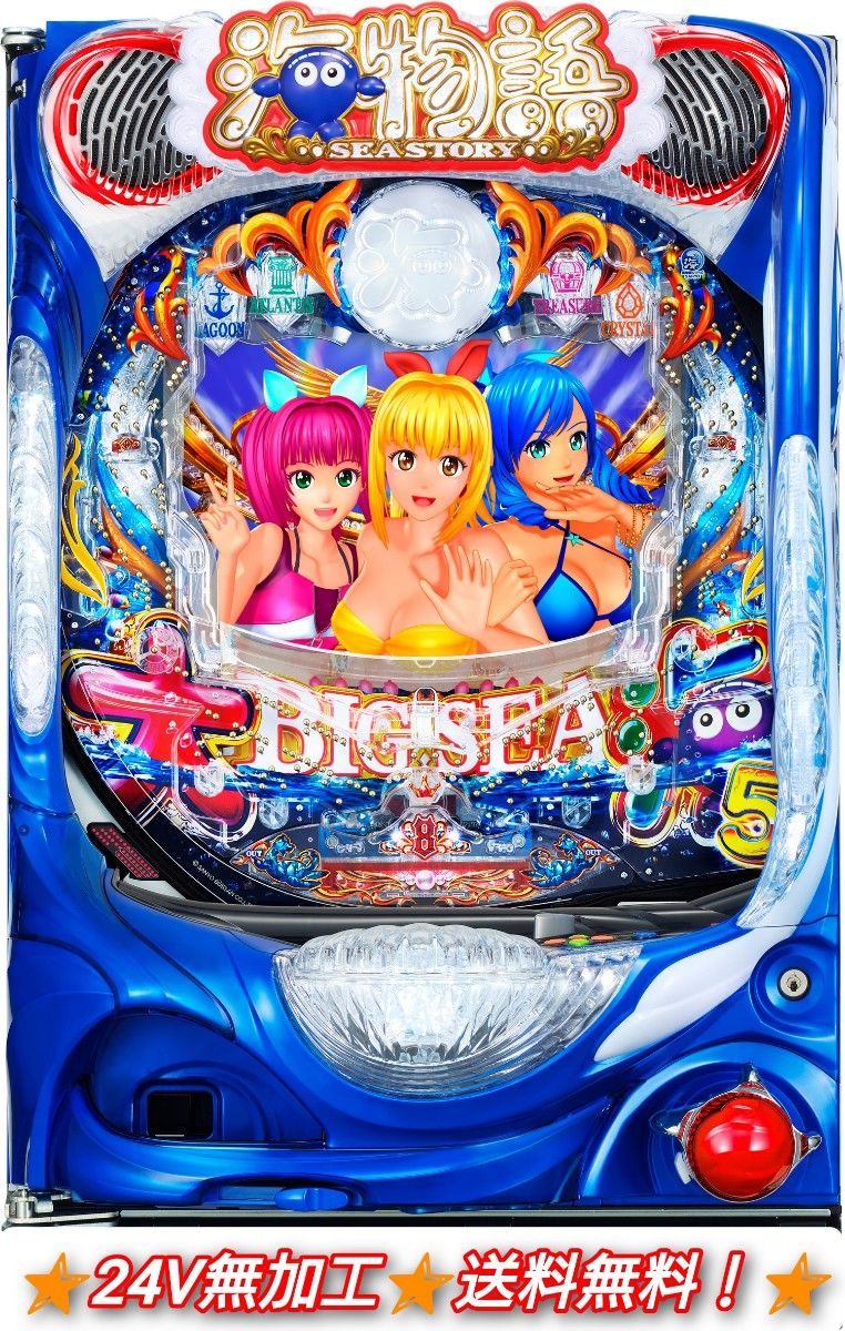 パチンコ 実機 P大海物語5MTE2｜Yahoo!フリマ（旧PayPayフリマ）