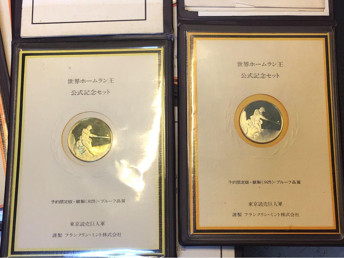 予約限定版 王貞治 世界ホームラン王記 念メダル シルバー巨人 純銀