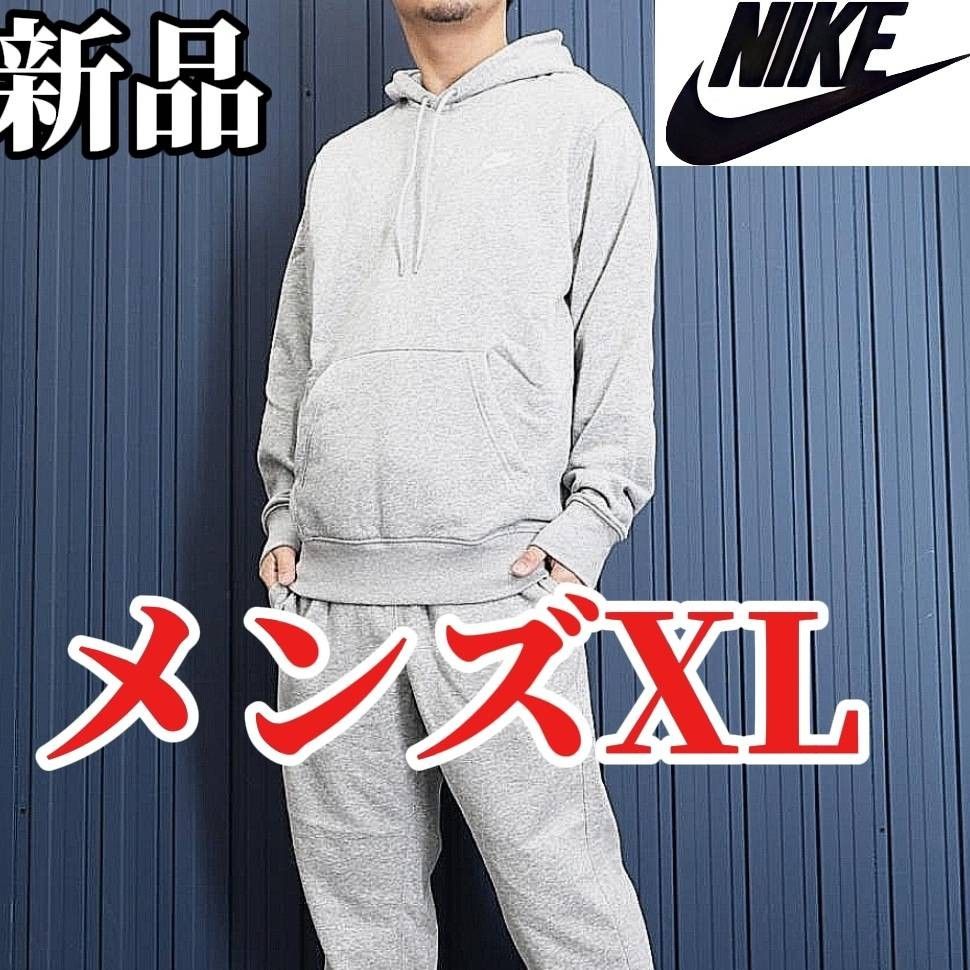 残りわずか】値下げ不可 新品 NIKE ナイキ メンズ スウェット