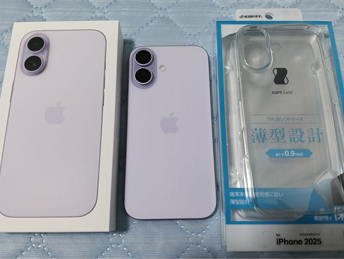 Apple iPhone17 ラベンダー SIMフリー 256GB アップルストア購入品