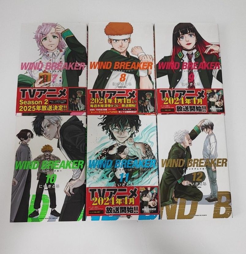 WINDBREAKER ウィンドブレーカー 1巻〜22巻セット にいさとる｜Yahoo