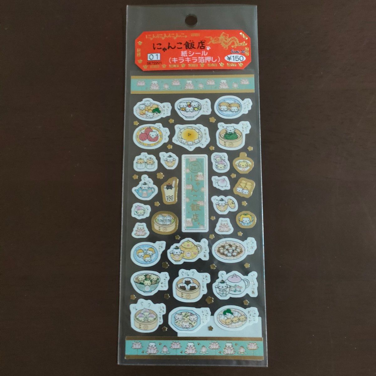 にゃんにゃんにゃんこ シール 6点セット｜Yahoo!フリマ（旧PayPayフリマ）