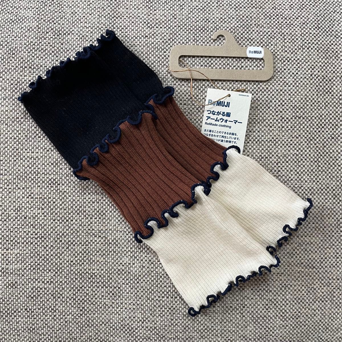 無印良品 ReMUJI 店舗限定 つながる服 アームウォーマー 1点 完売