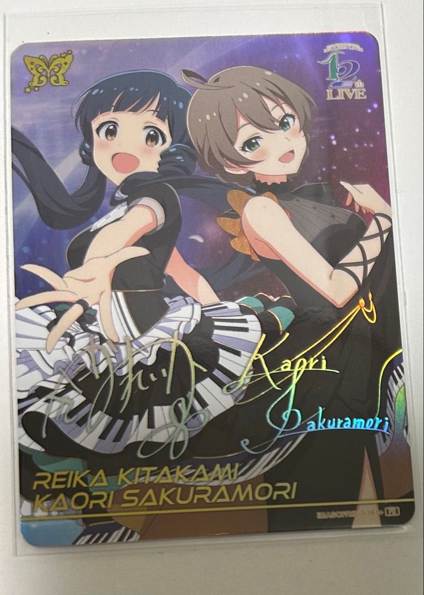 アイドルマスターミリオンライブ カードフォリオ 北上麗花 桜守歌織