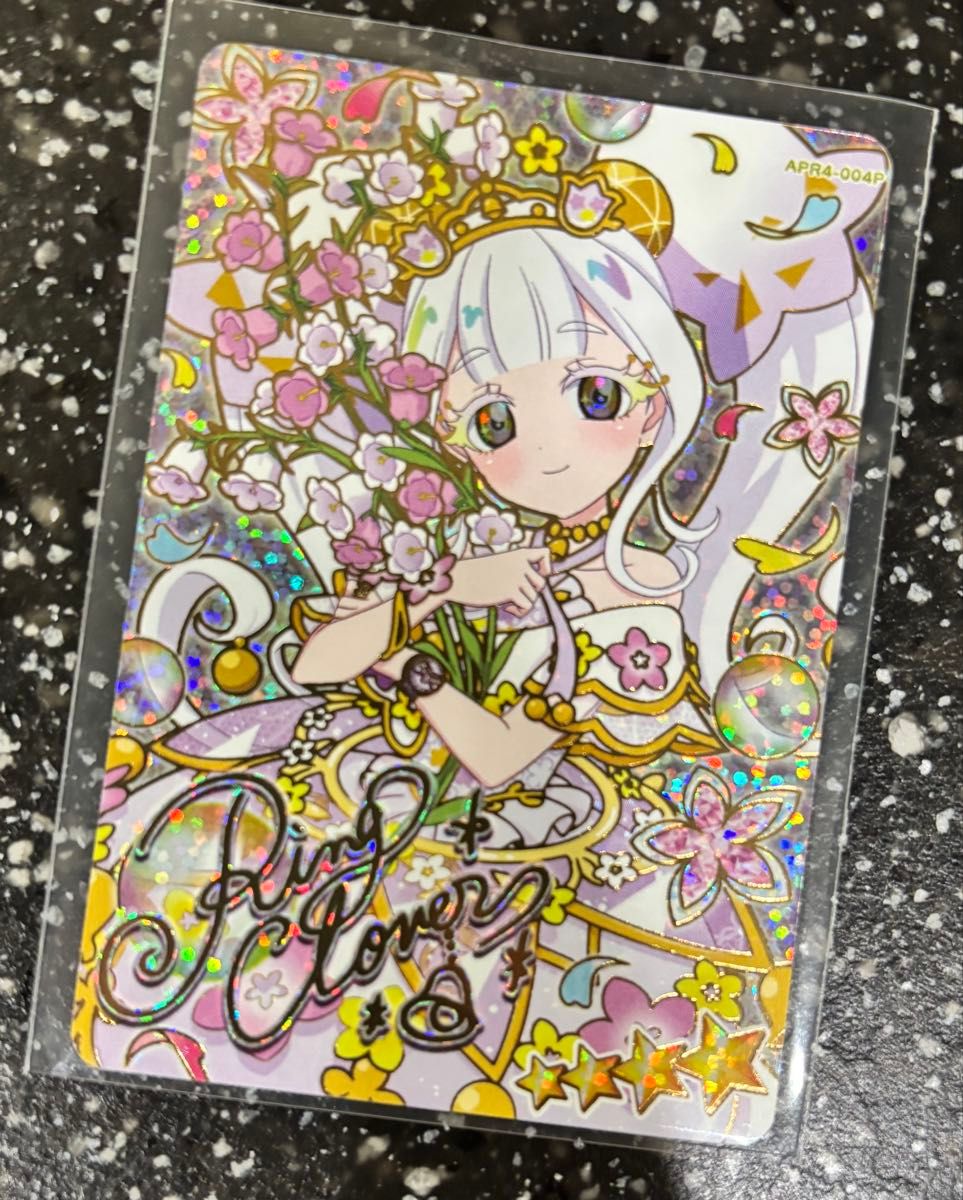 ひみつのアイプリ リング4弾 リング姫 サイン｜Yahoo!フリマ（旧PayPay