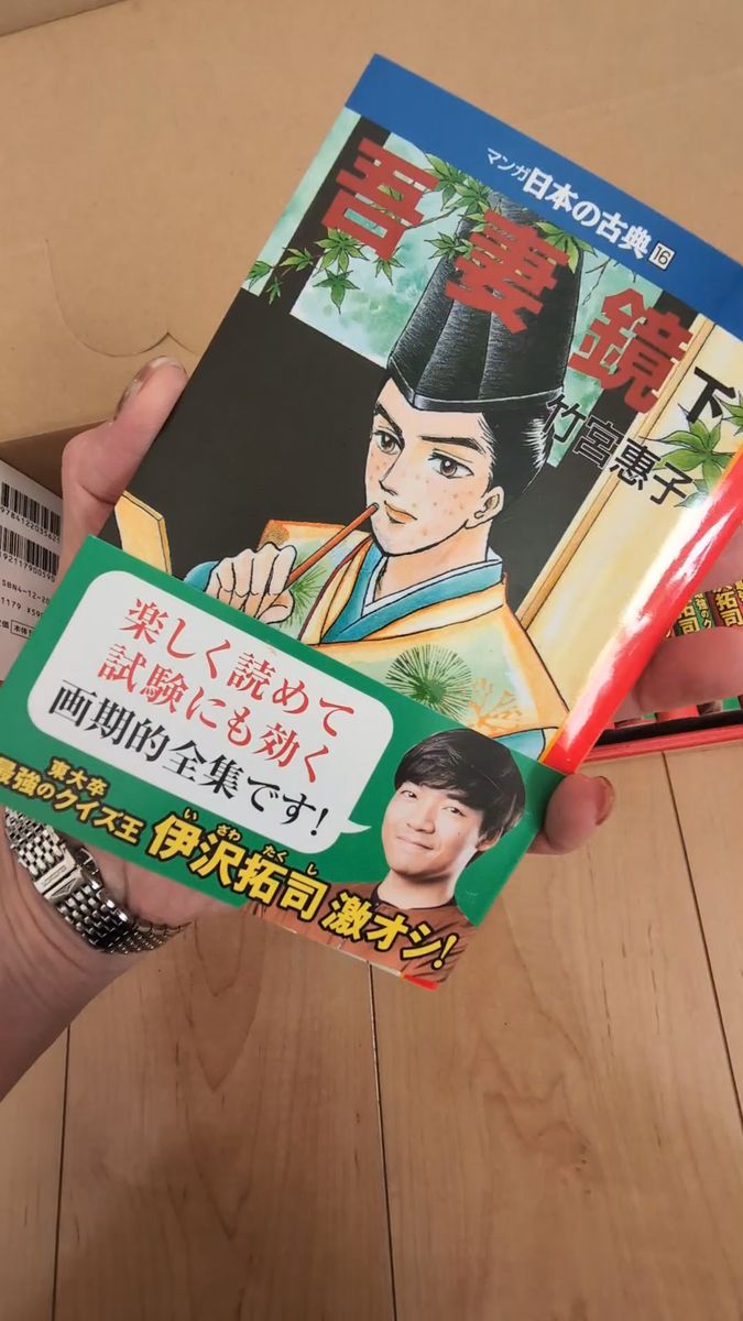 強殖装甲ガイバー 全32巻セット 高屋良樹 角川書店｜Yahoo!フリマ（旧