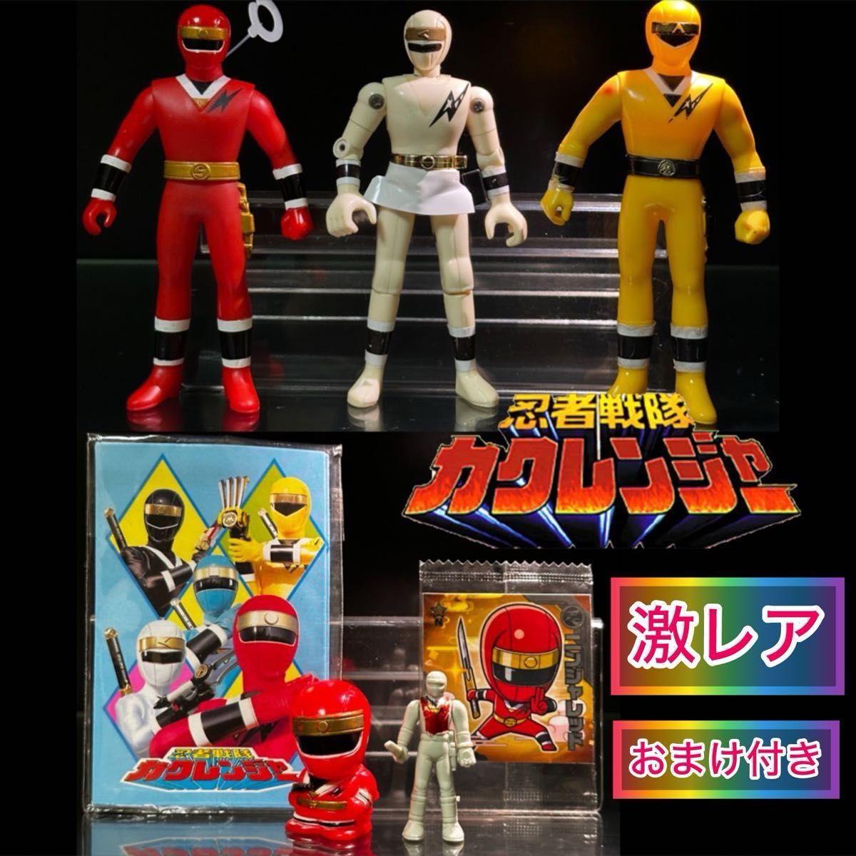激レア】忍者戦隊カクレンジャー 当時物グッズセット｜Yahoo!フリマ