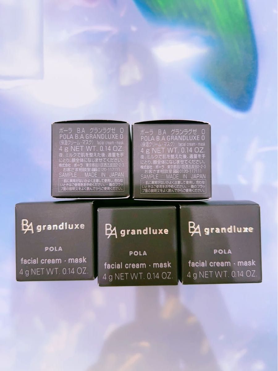 新品 POLA B A グランラグゼ 0 4g×5個｜Yahoo!フリマ（旧PayPayフリマ）