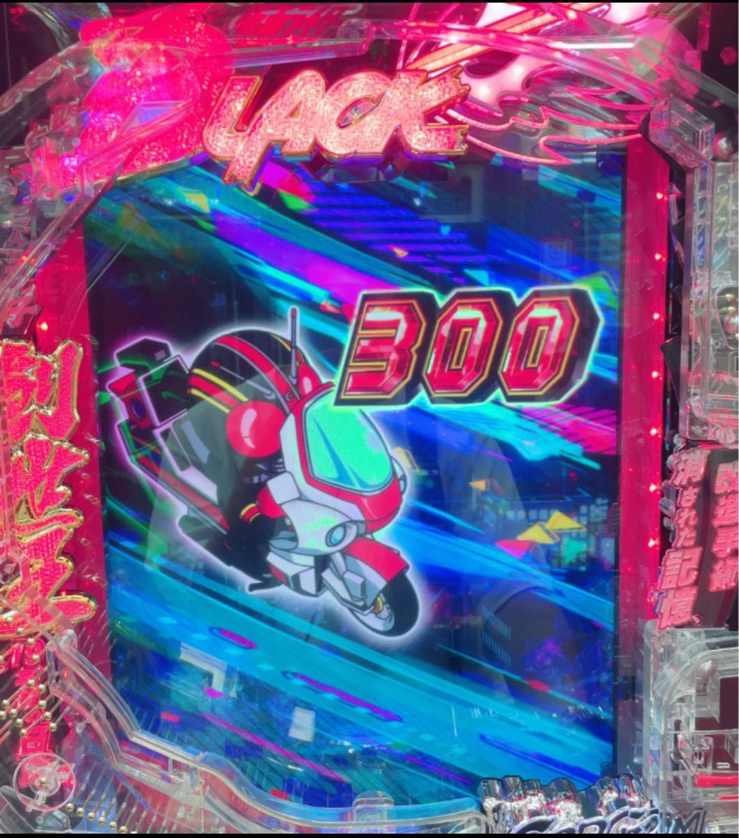 スマパチ 仮面ライダーブラック デカヘソ 実機 選べるオプション多数