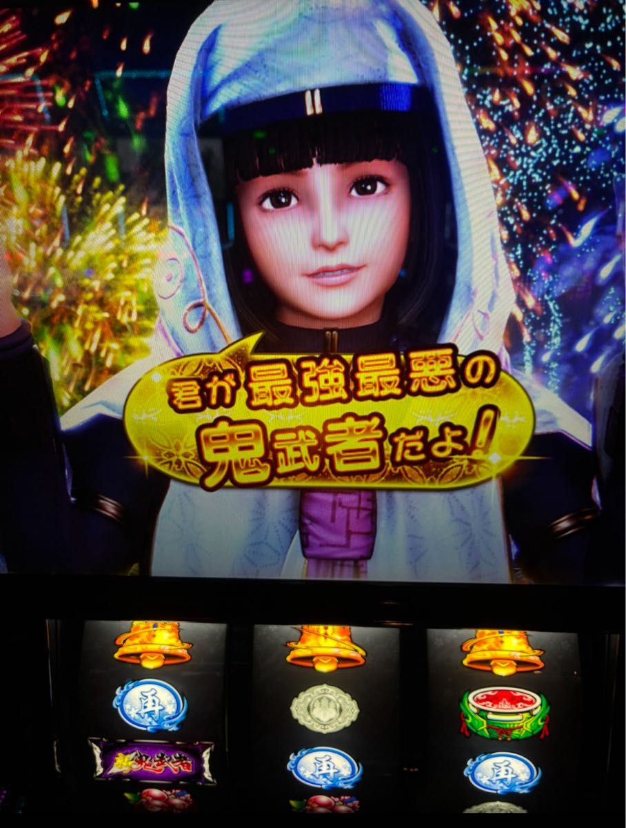 スマスロ 新鬼武者3 実機 選べるオプション多数 送料無料｜Yahoo