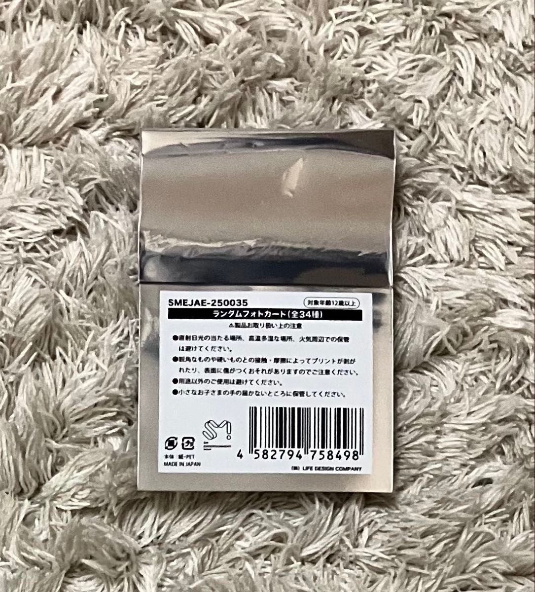 aespa エスパ 2025ライブツアー SYNK ラントレ トレカ カリナ 5枚