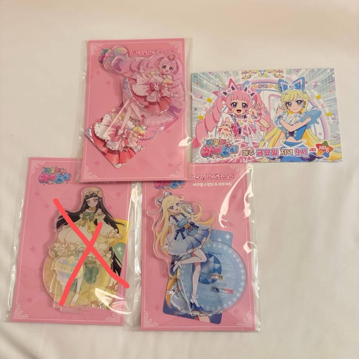 韓国ポップアップ限定】ひみつのアイプリ 韓国限定アクスタ 2点セット