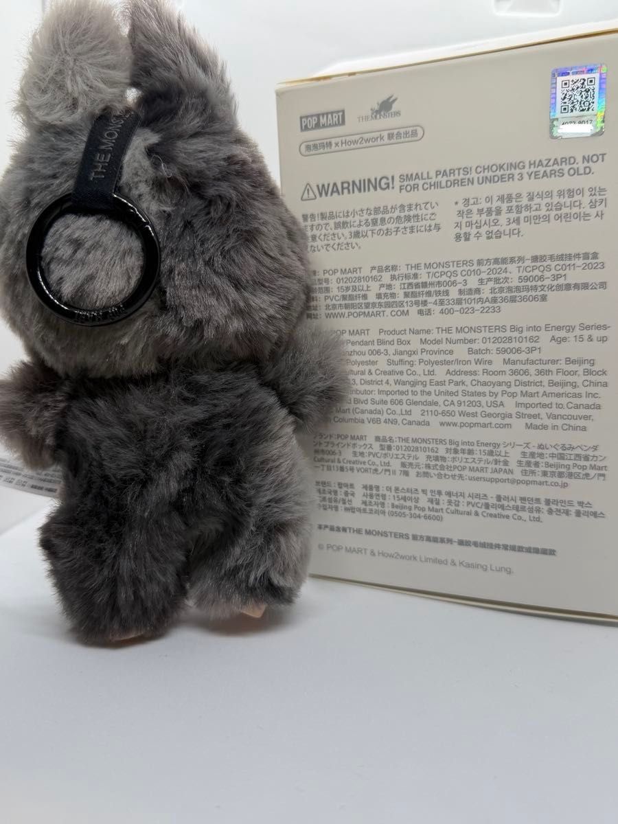 正規品】POP MART Big Mino Energy ラブブ シークレット グレー 公式