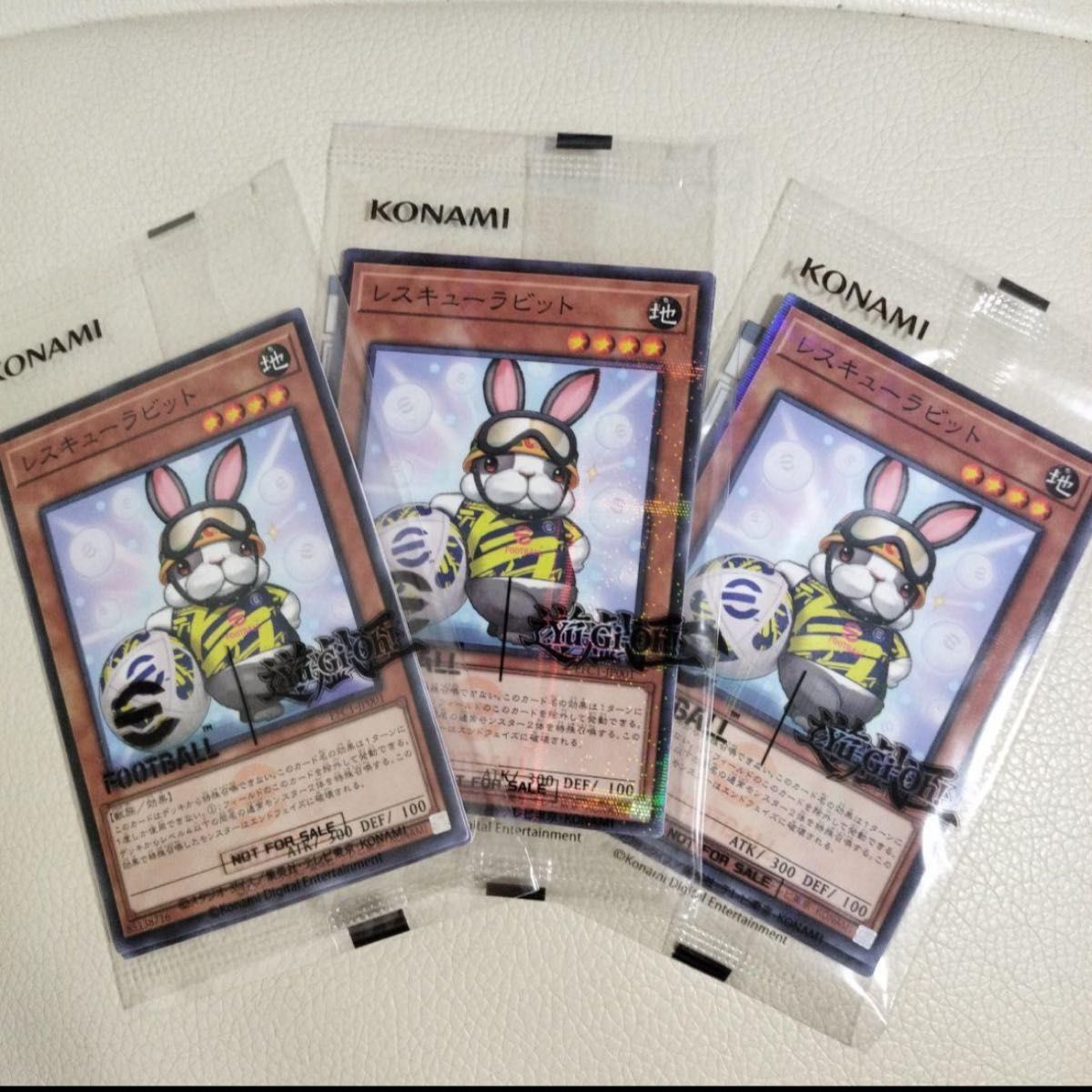 15パック 遊戯王 eFootball ネイマール レスキューラビット トークン