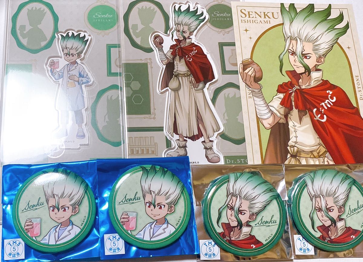 dr.stone アモカフェ 化学料亭 和服 缶バッジ 石神千空 25個 千空 Dr