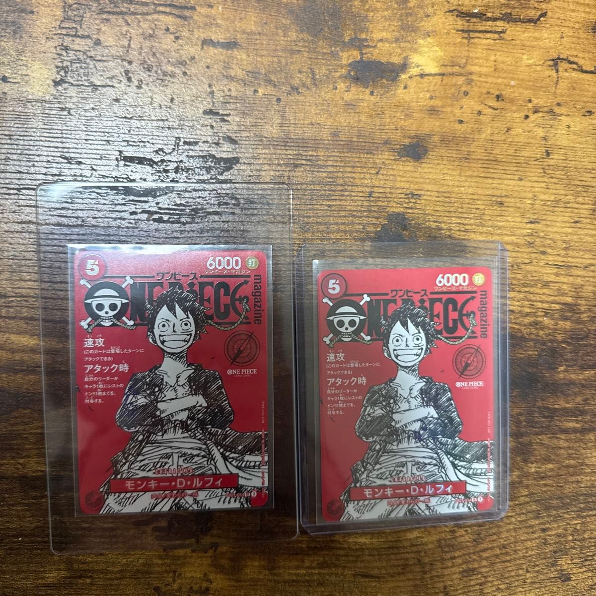 ワンピースマガジン vol 20 付録 ワンピースカードゲーム ルフィ