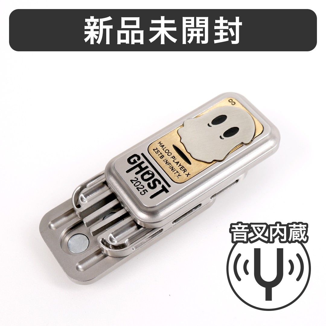 新品 音叉内蔵 フィジェットスライダー ゴースト フィジェットトイ EDC