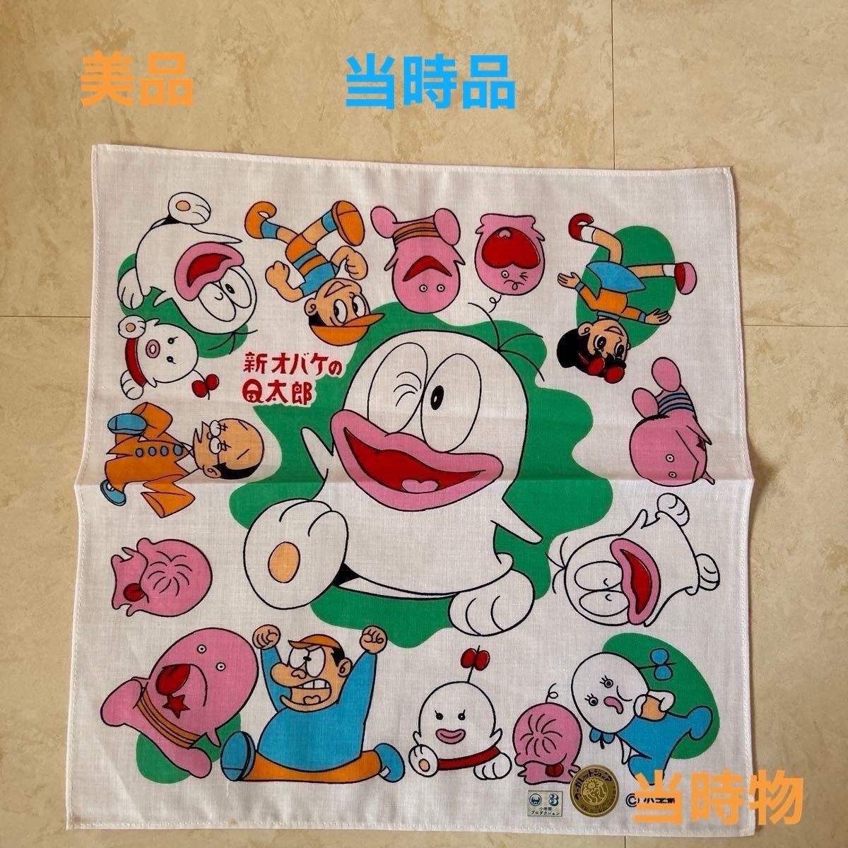 レア物 昭和 未使用品 ハンカチ 当時物 昭和レトロ アニメ オバケのQ