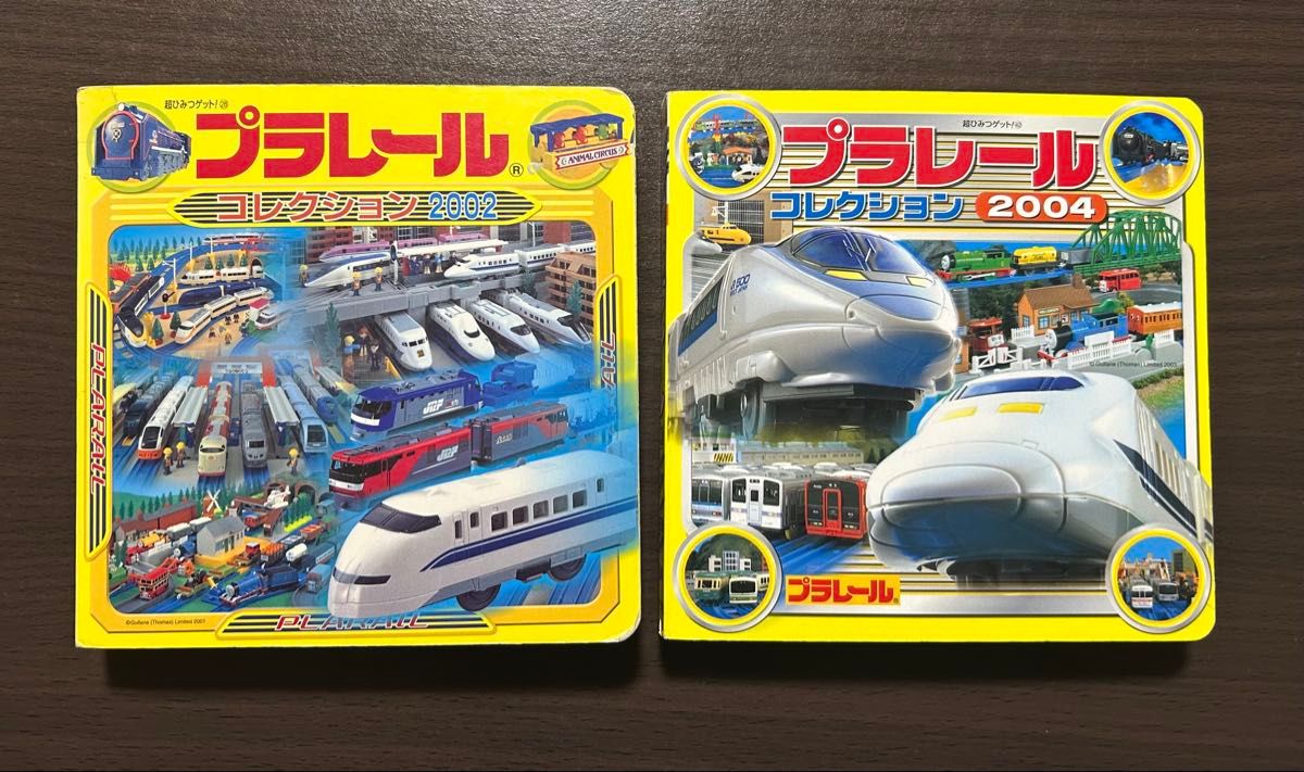 プラレール コレクション 2002 2004 2冊セット まとめ売り ポプラ社
