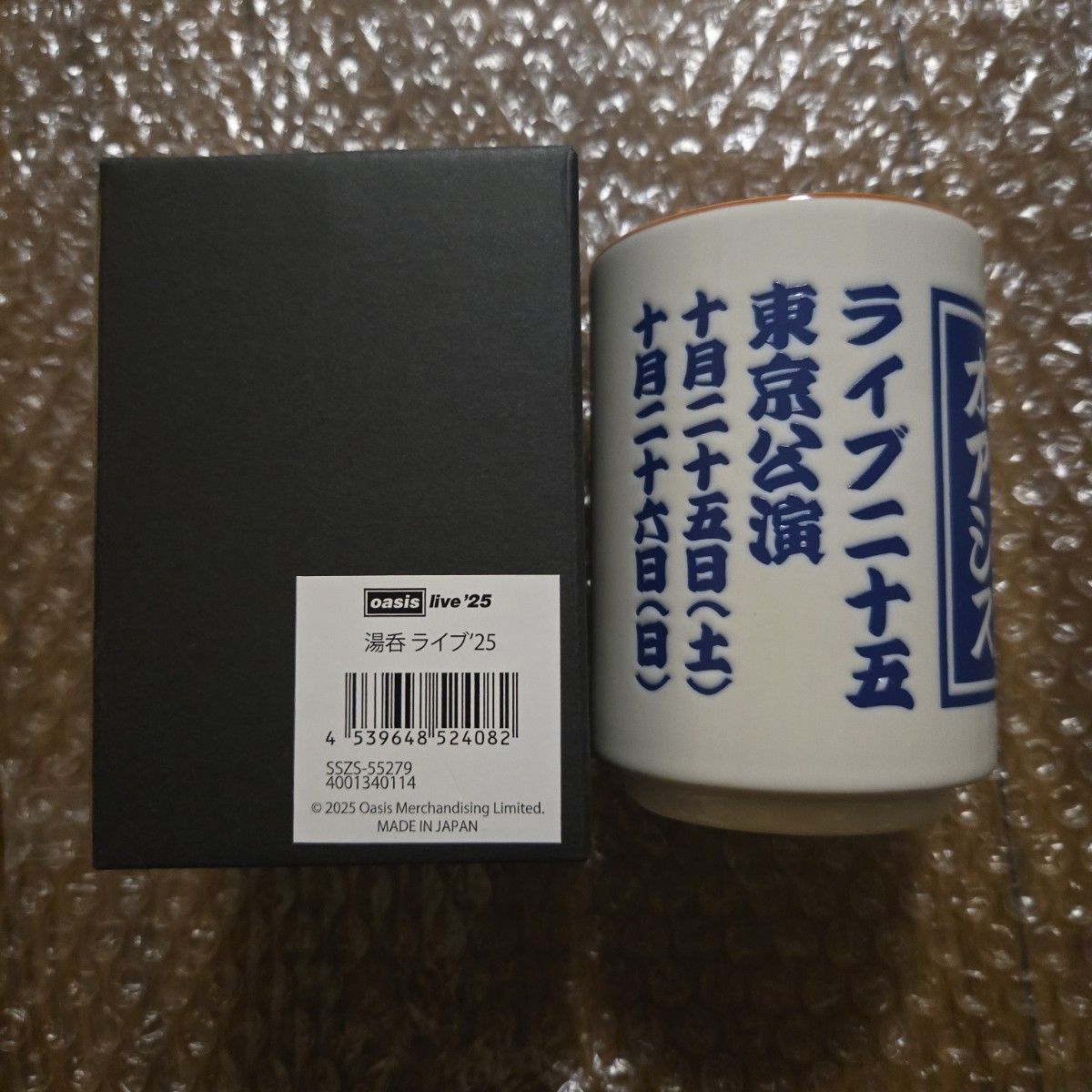 オアシス Oasis live'25 湯呑み｜Yahoo!フリマ（旧PayPayフリマ）