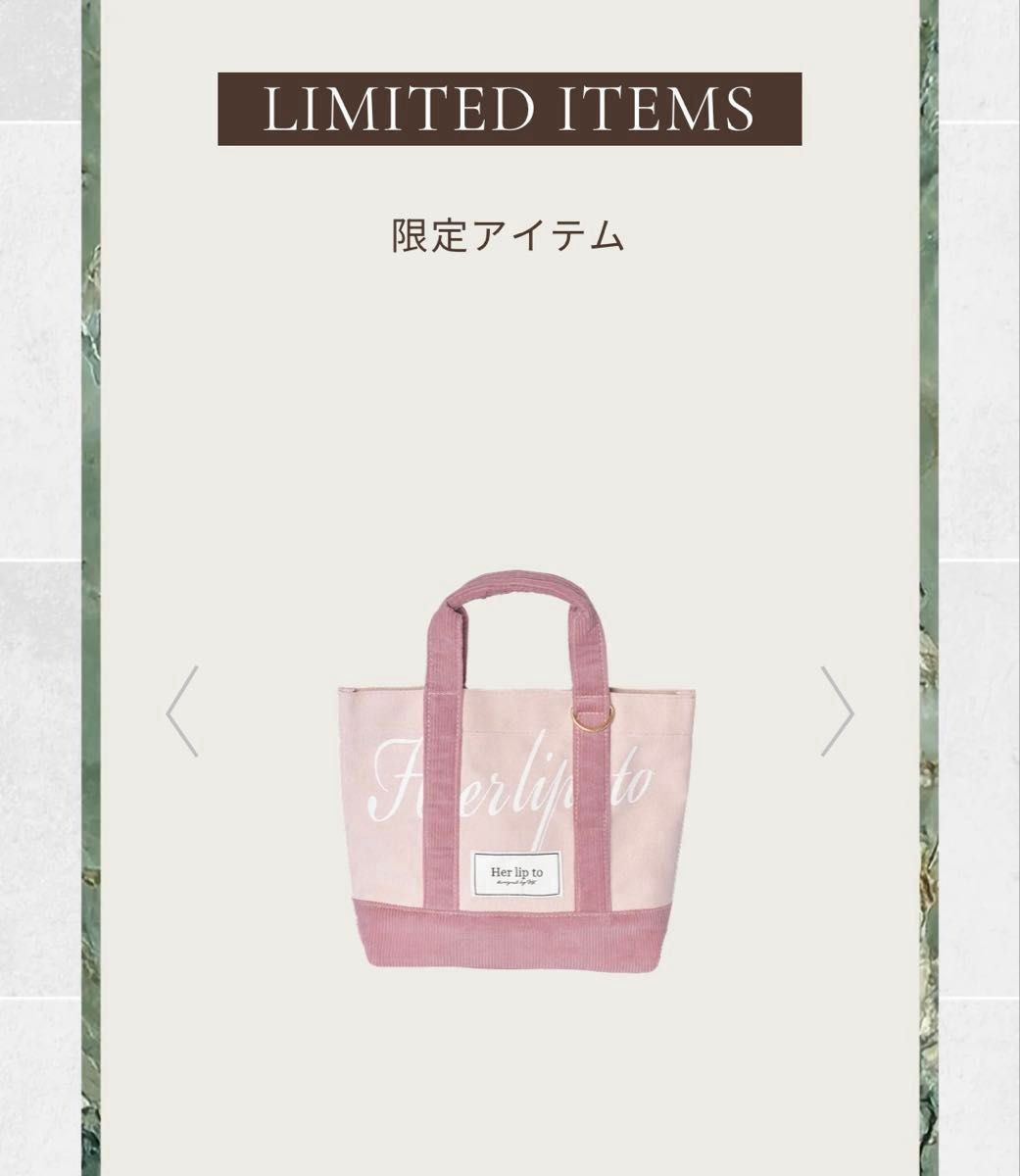 herlipto HLT mini tote rose 新宿ルミネ限定トートバッグ