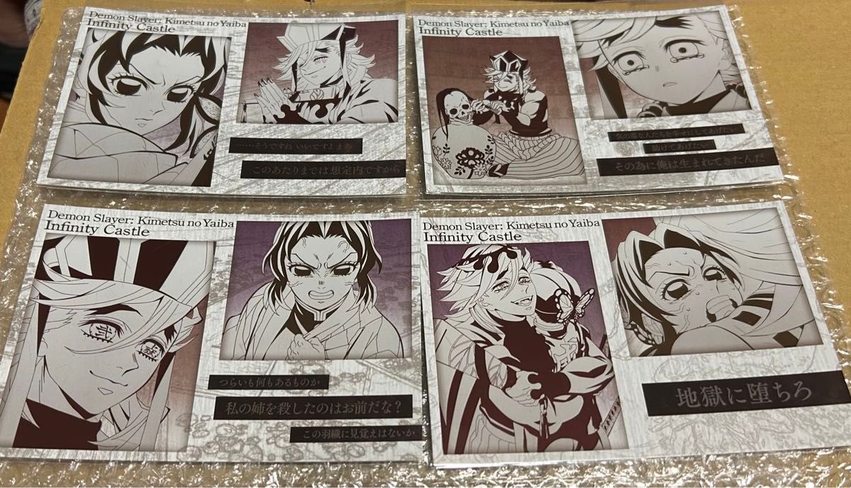 鬼滅の刃 ufotable DINNIG 胡蝶しのぶvs童磨 お楽しみくじ メタリック