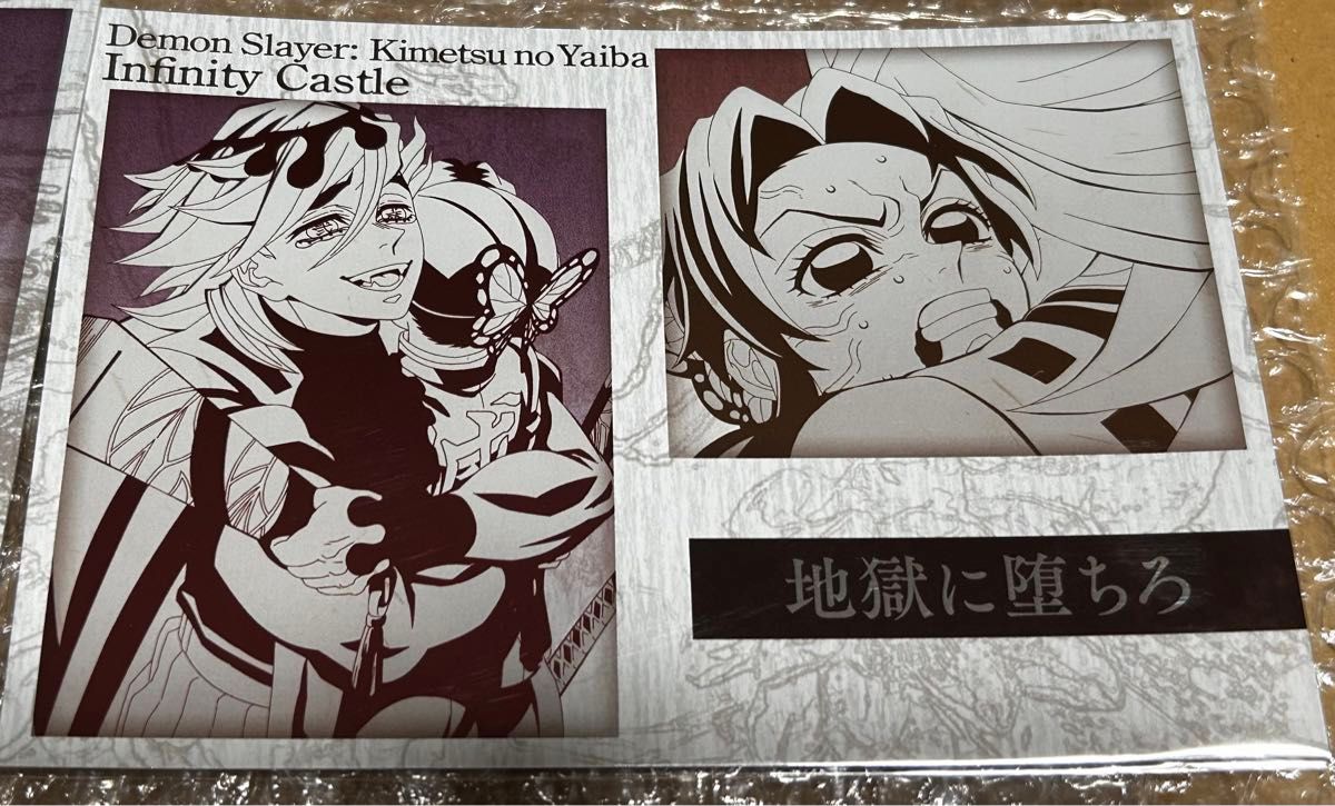 鬼滅の刃 ufotable DINNIG 胡蝶しのぶvs童磨 お楽しみくじ メタリック