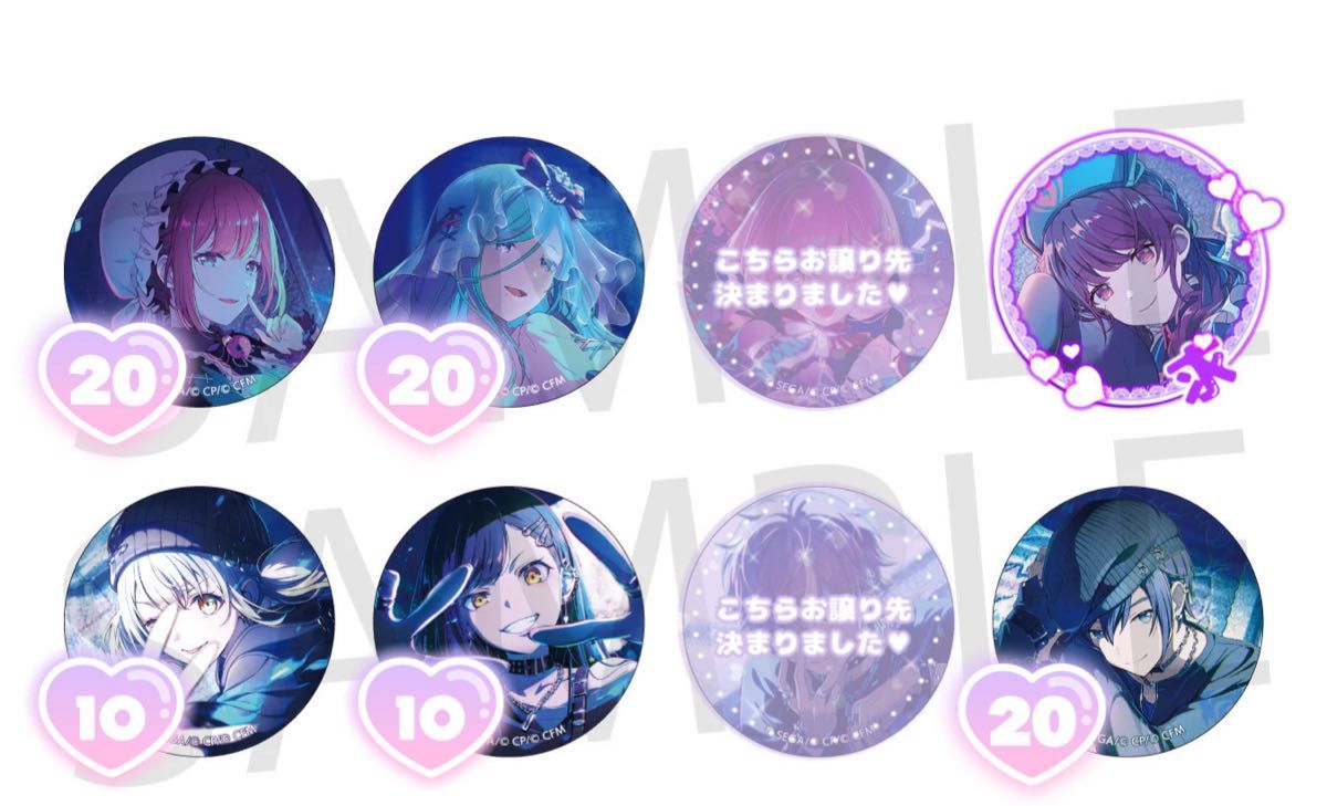 プロセカ グリッター缶バッジ イベントイラストコレクション vol 48 A