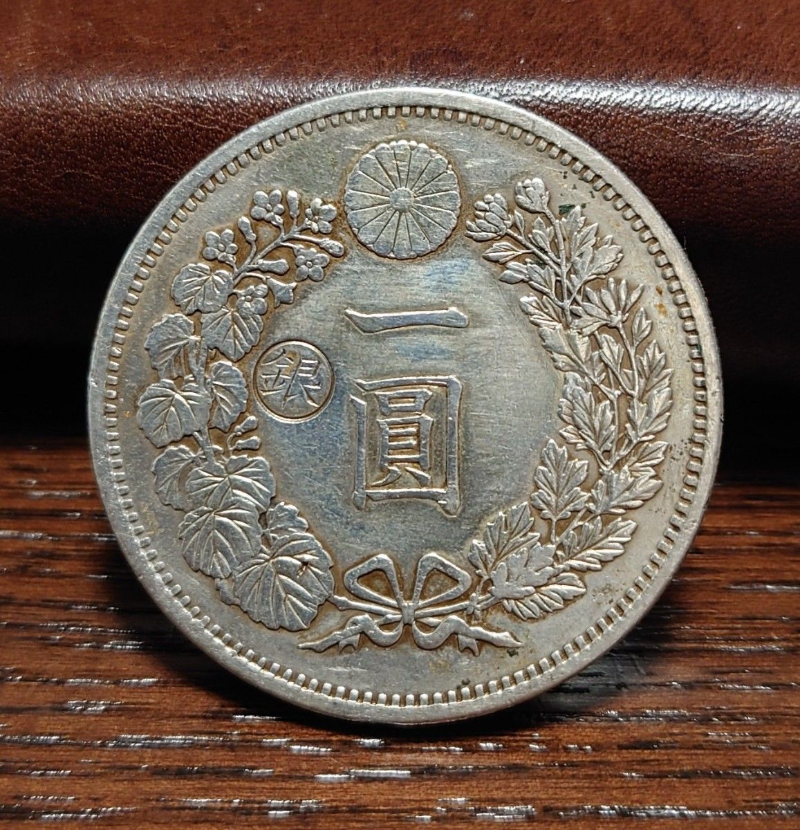 修正品 一圓銀貨明治8年 左丸銀打ち｜Yahoo!フリマ（旧PayPayフリマ）