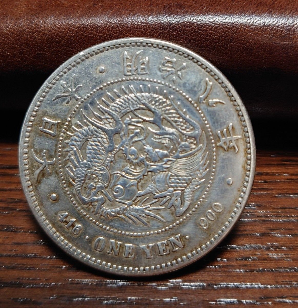 修正品 一圓銀貨明治8年 左丸銀打ち｜Yahoo!フリマ（旧PayPayフリマ）