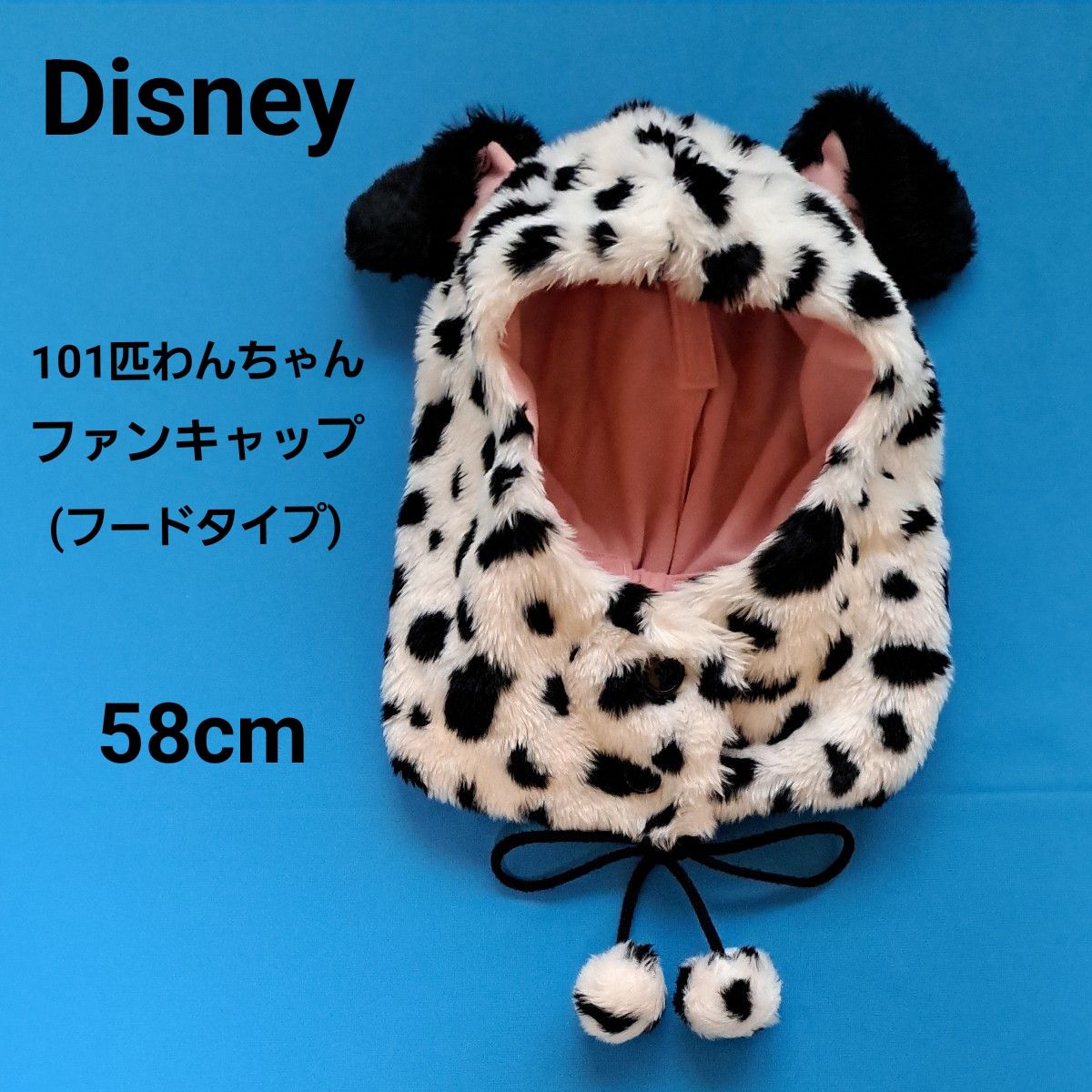 Disney 101匹わんちゃん ファンキャップ TDR 帽子 58cm ボア フード