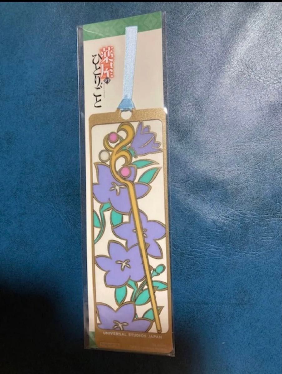 usj薬屋のひとりごと ミステリーウォーク しおり3枚セット 冊子お手紙