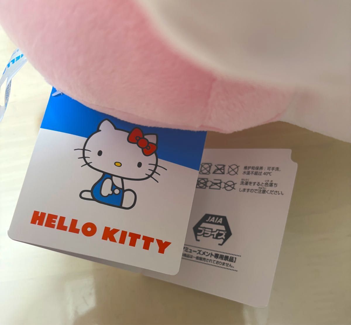 最新作】非売品キティちゃんぬいぐるみ超BIGハローキティ特大かわいい