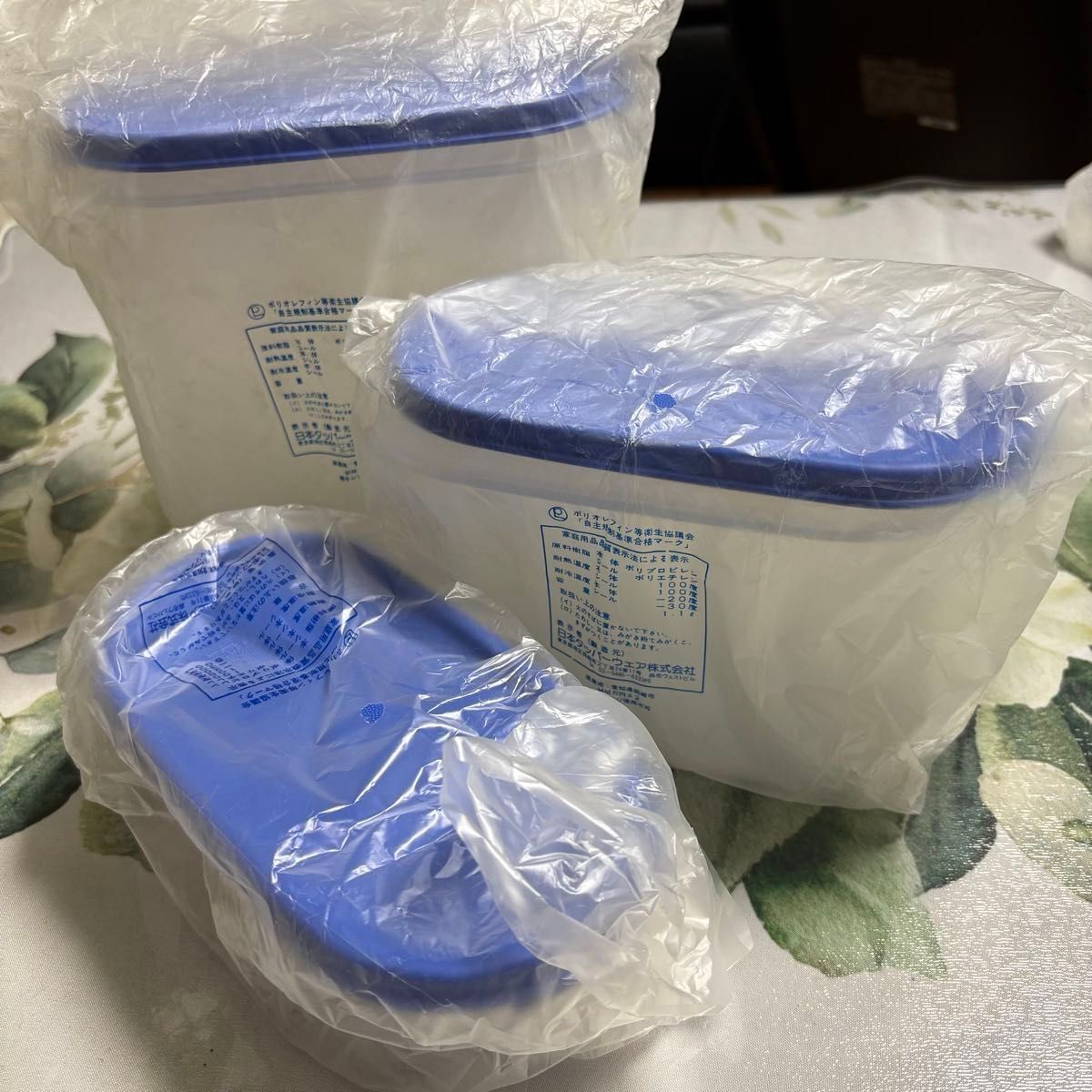 Tupperware 新品 タッパーウェア MMだ円 500ml 1100ml 1700ml 3個