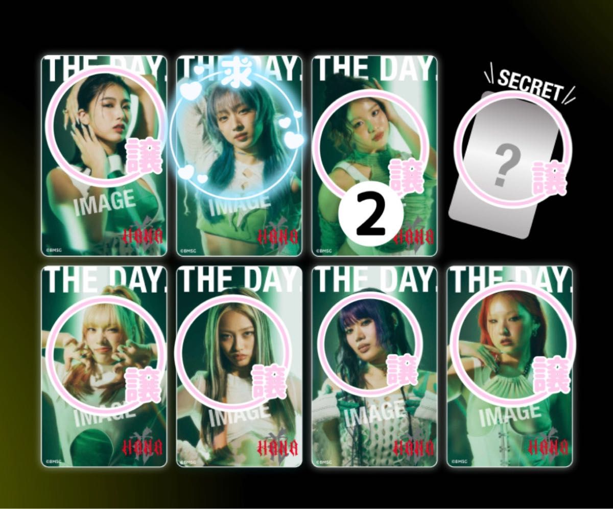 HANA ボディメンテ ホログラム トレカ｜Yahoo!フリマ（旧PayPayフリマ）