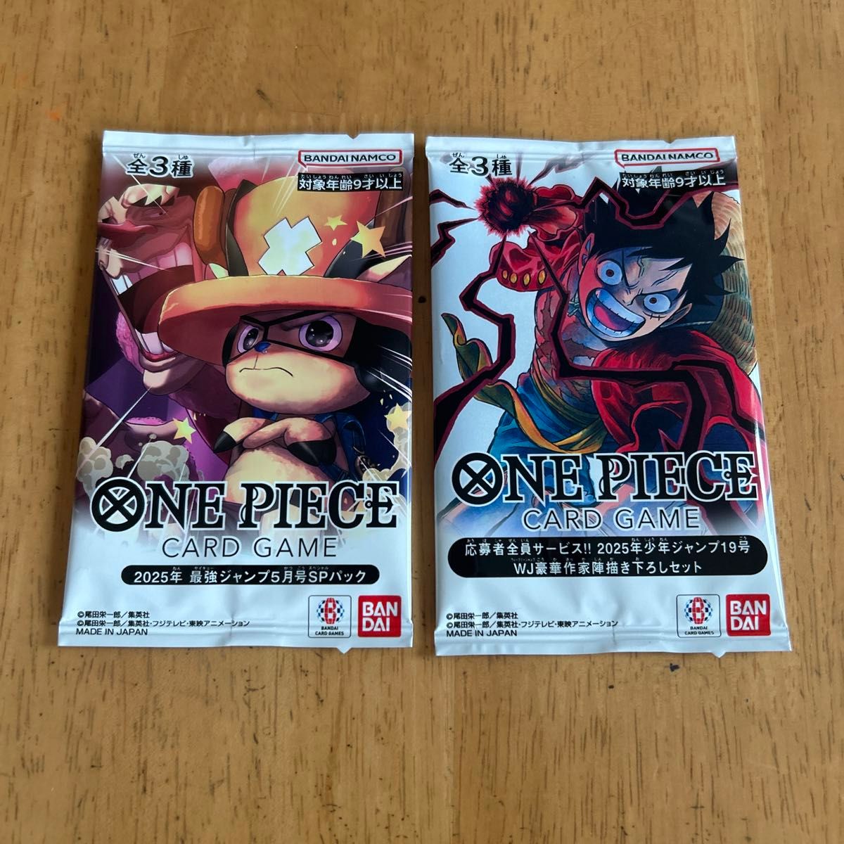 ワンピース 応募者全員サービス 2025年少年ジャンプ19号 新品未開封