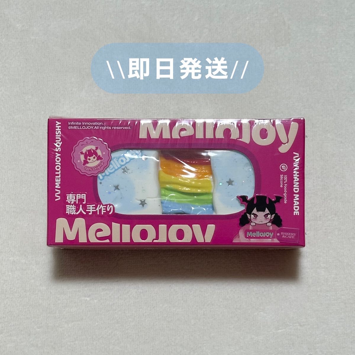 mellojoy 伸びるチーズ レインボー スクイーズ｜Yahoo!フリマ（旧