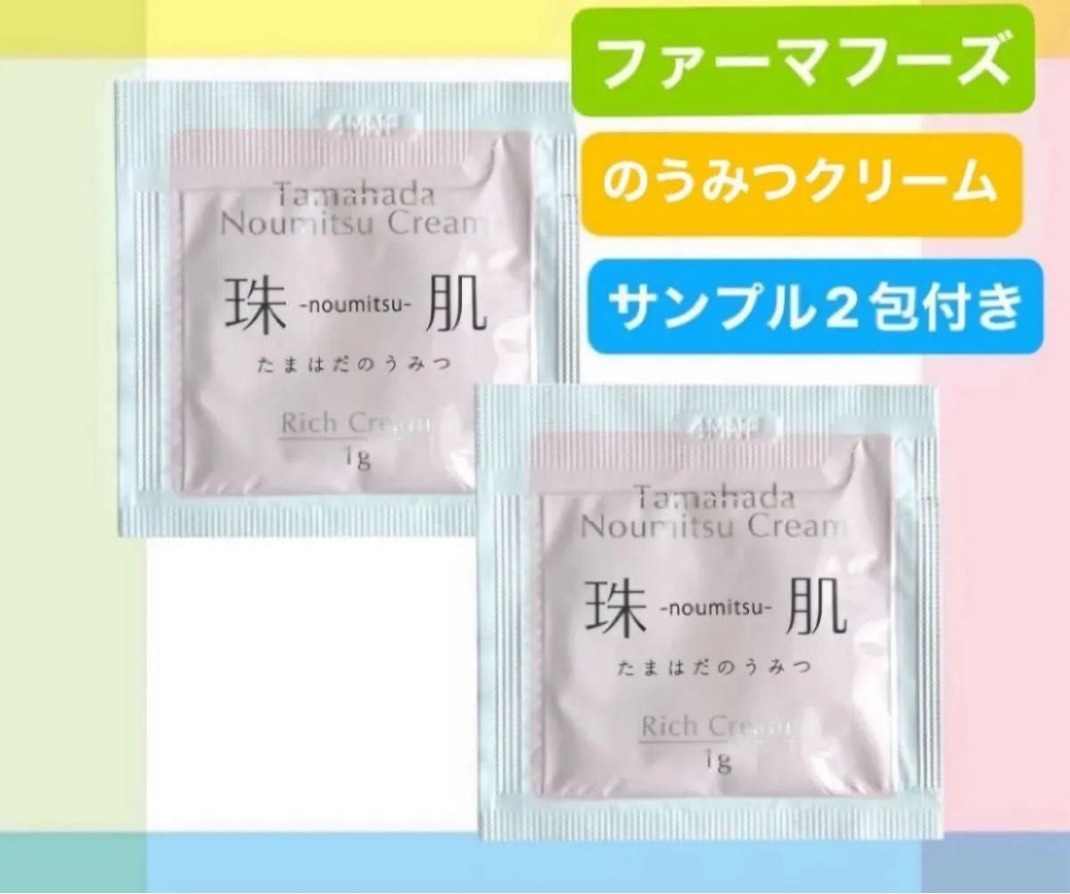 新品未開封】CHURACOS チュラコス わらびはだ 大容量 200g オマケ付き