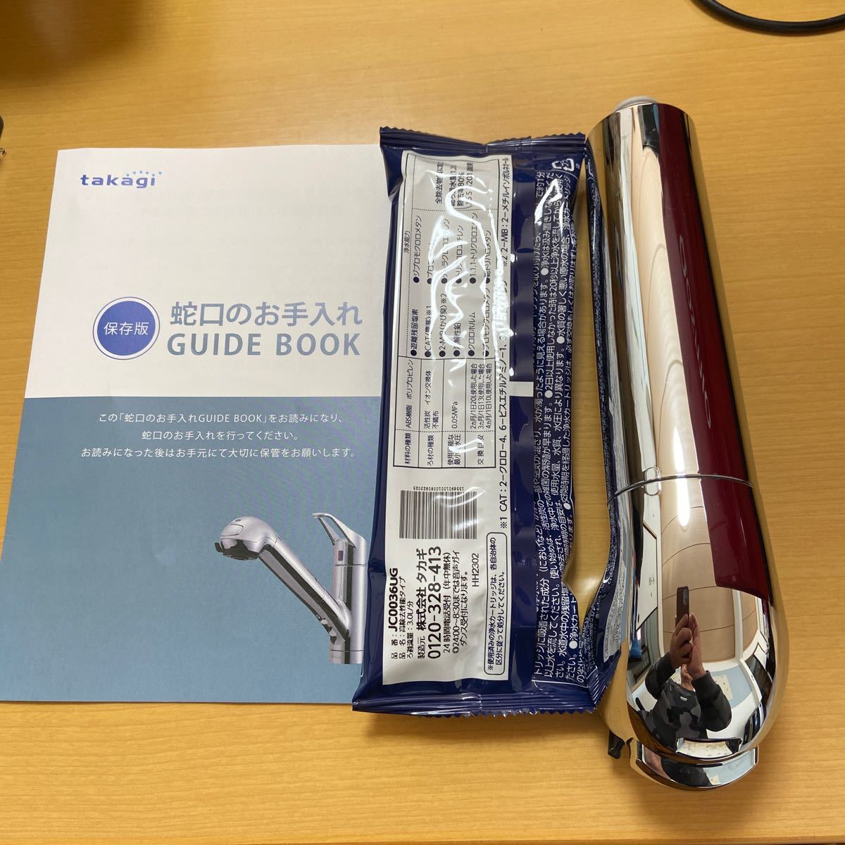 タカギ 浄水器本体と高性能カートリッジセット JA3-03用 Amazon