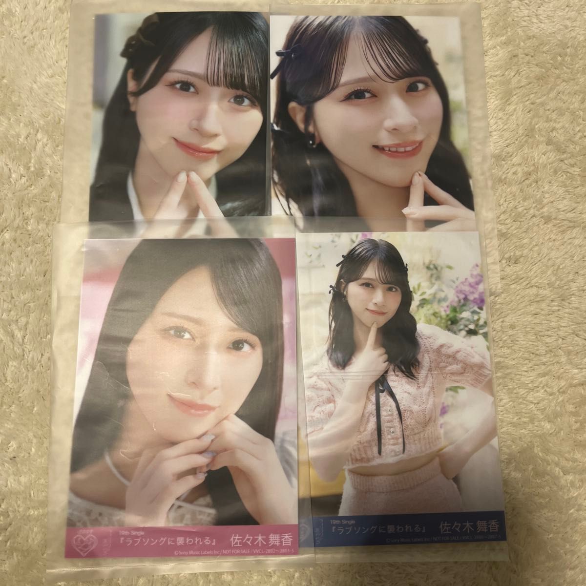 LOVE ラブソングに襲われる初回盤ABCD生写真4種 佐々木舞香｜Yahoo