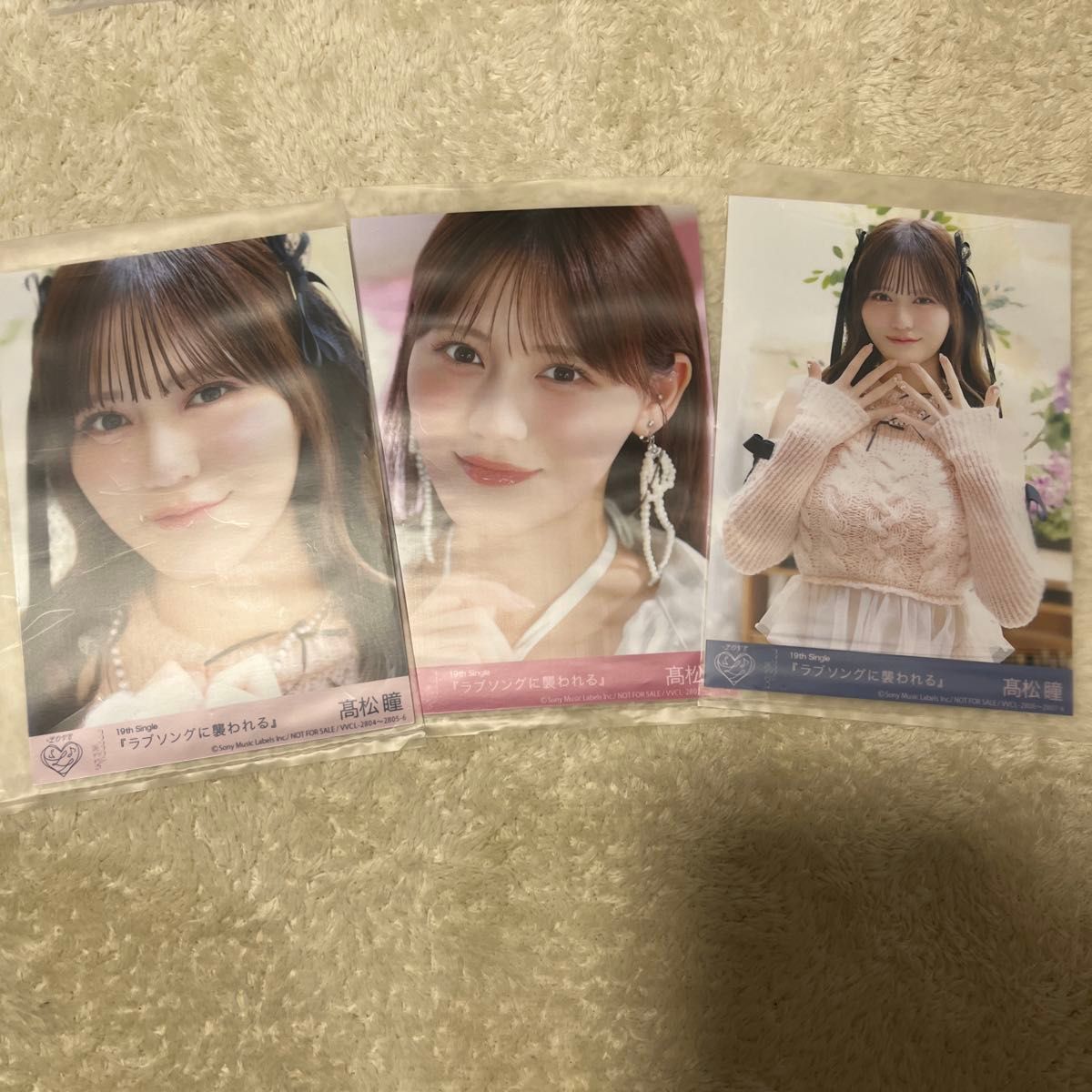 LOVE イコラブ ラブソングに襲われる初回盤 B C D 封入特典 生写真 3種