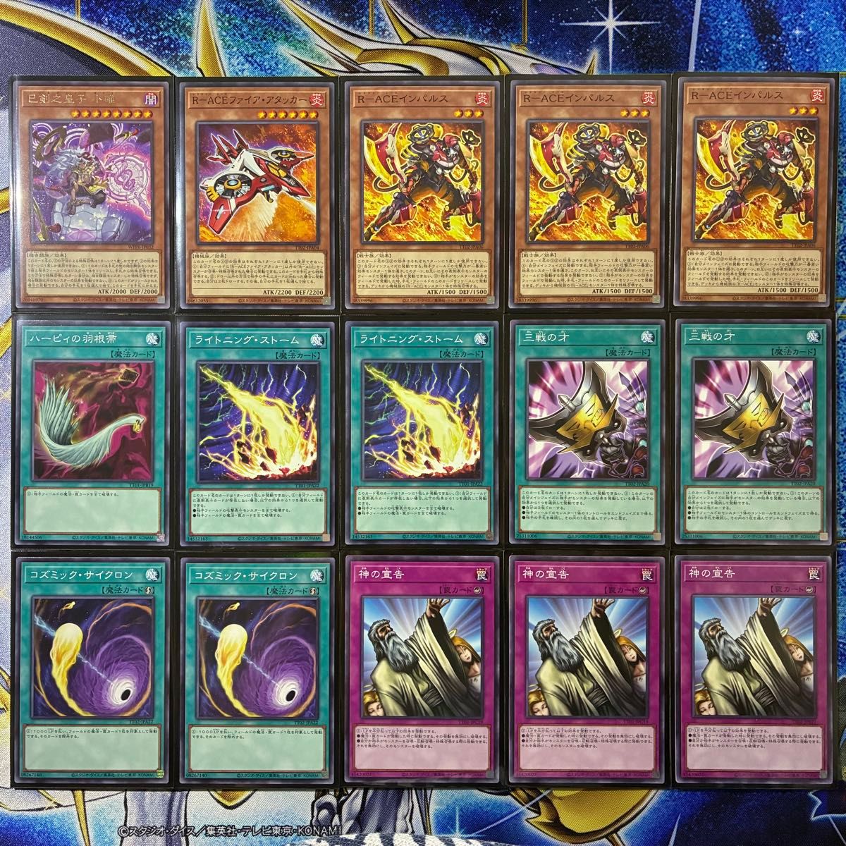 大会優勝ガチ構築済みデッキ 遊戯王 巳剣 ミツルギ デッキ デッキ