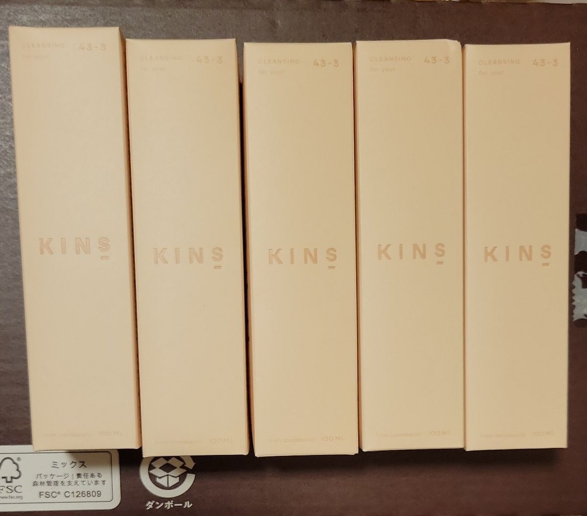 新品未開封 KINS クレンジングオイル 5本セット キンズ｜Yahoo!フリマ