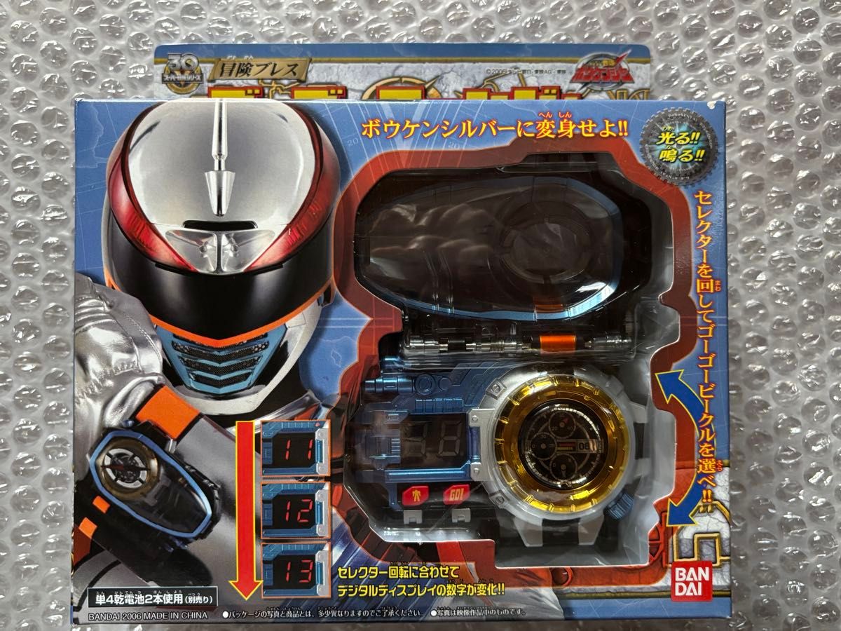 DXゴーゴーチェンジャー 轟轟戦隊ボウケンジャー 変身ブレス｜Yahoo