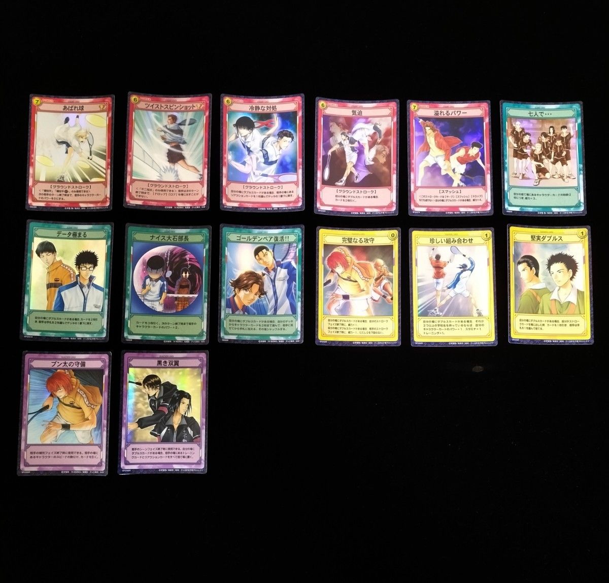 テニスの王子様 TCG トレーディングカード ベストパートナー New