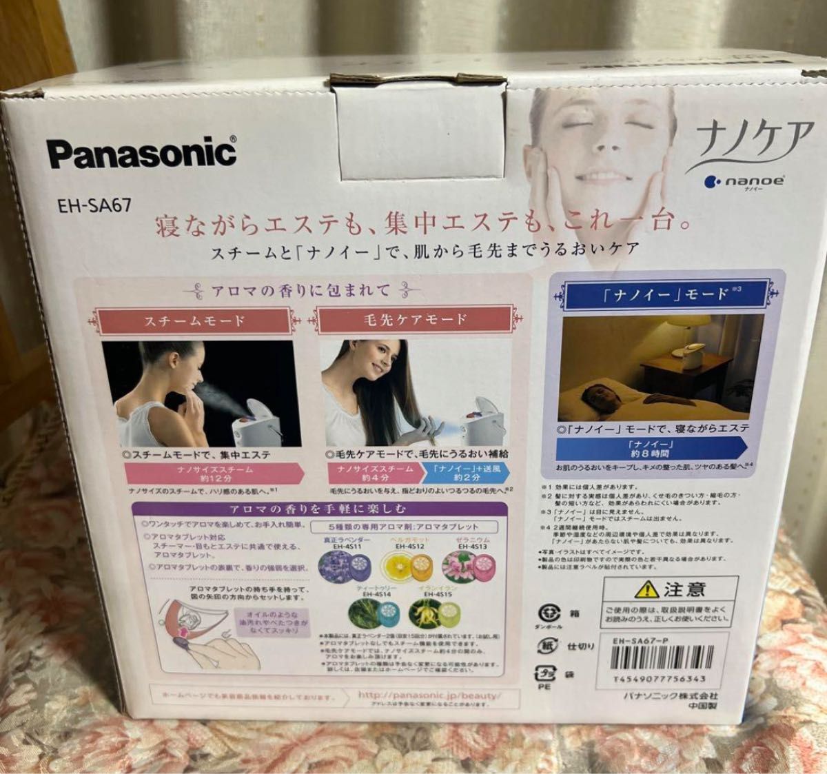 Panasonic EH-SA67-P 美顔器 ナノケア スチーマー｜Yahoo!フリマ（旧