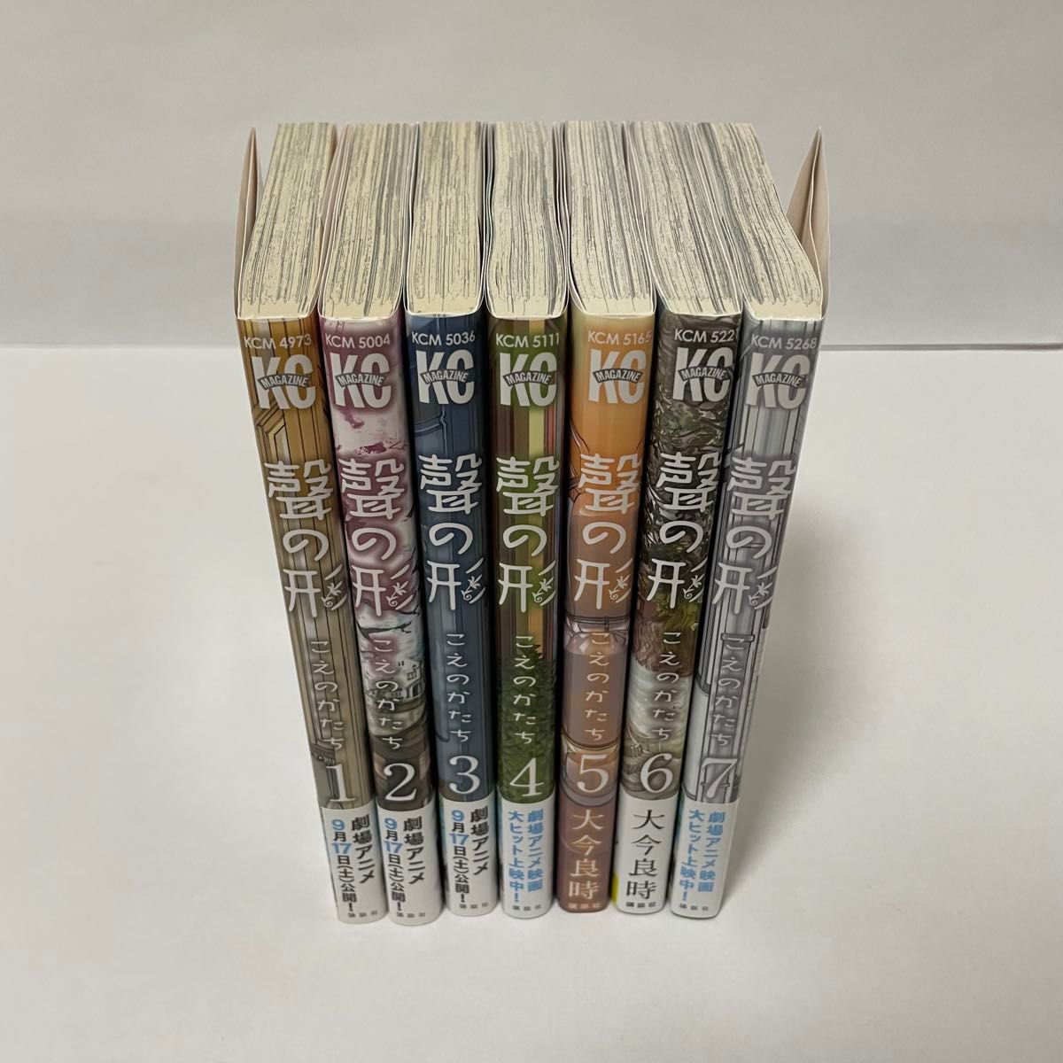 聲の形 全7巻セット 収納BOX付 大今良時｜Yahoo!フリマ（旧PayPayフリマ）