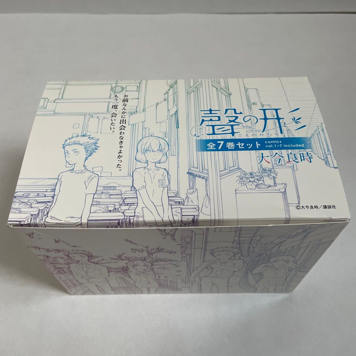聲の形 全7巻セット 収納BOX付 大今良時｜Yahoo!フリマ（旧PayPayフリマ）