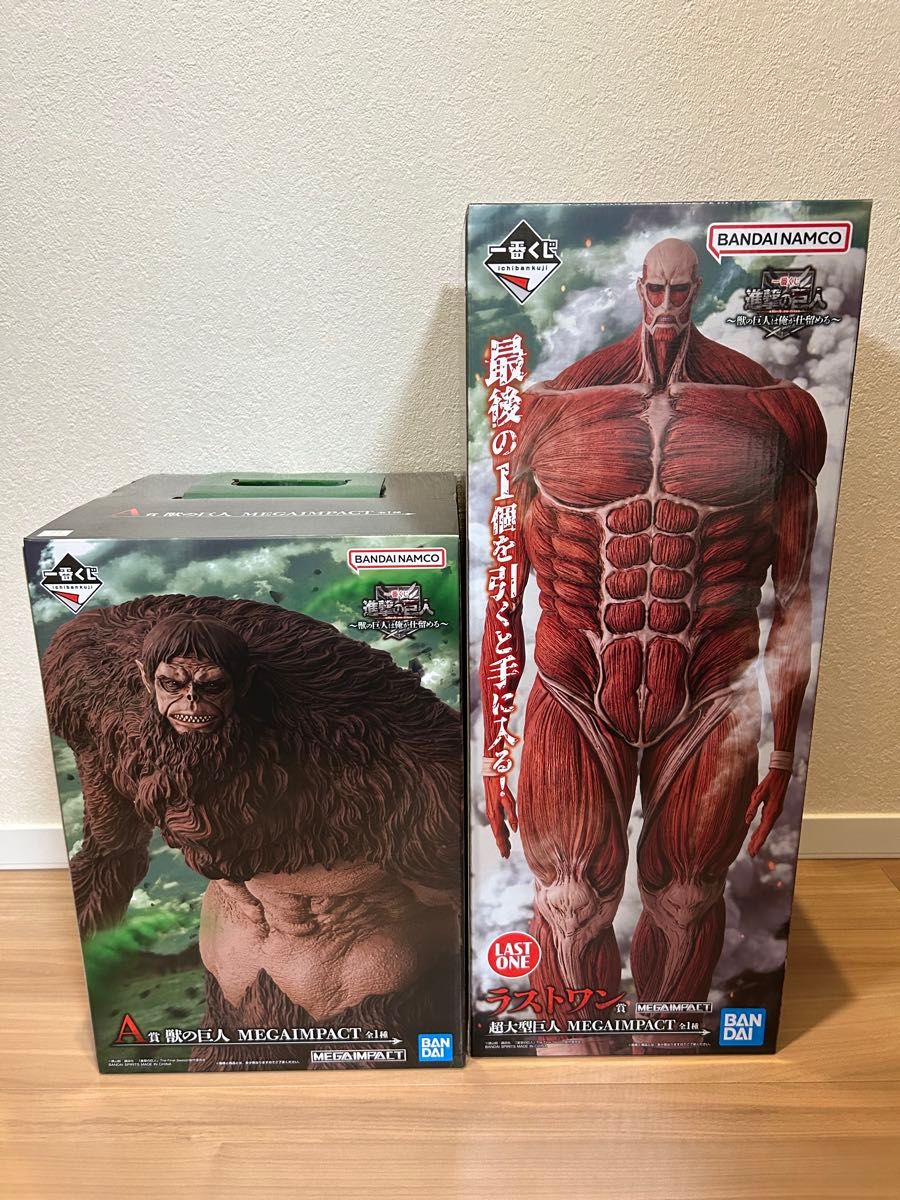 一番くじ 進撃の巨人 ～獣の巨人は俺が仕留める～ A賞 獣の巨人 ラスト